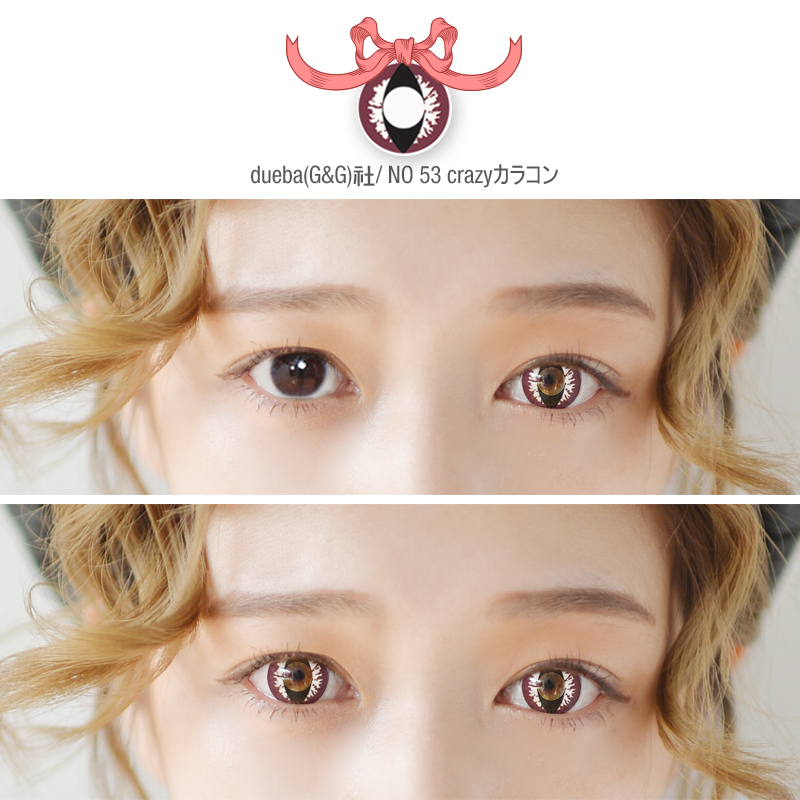 /dueba(G&G)社/NO 53 crazyカラコン/14.5mm/ コスプレ用 カラコン/343