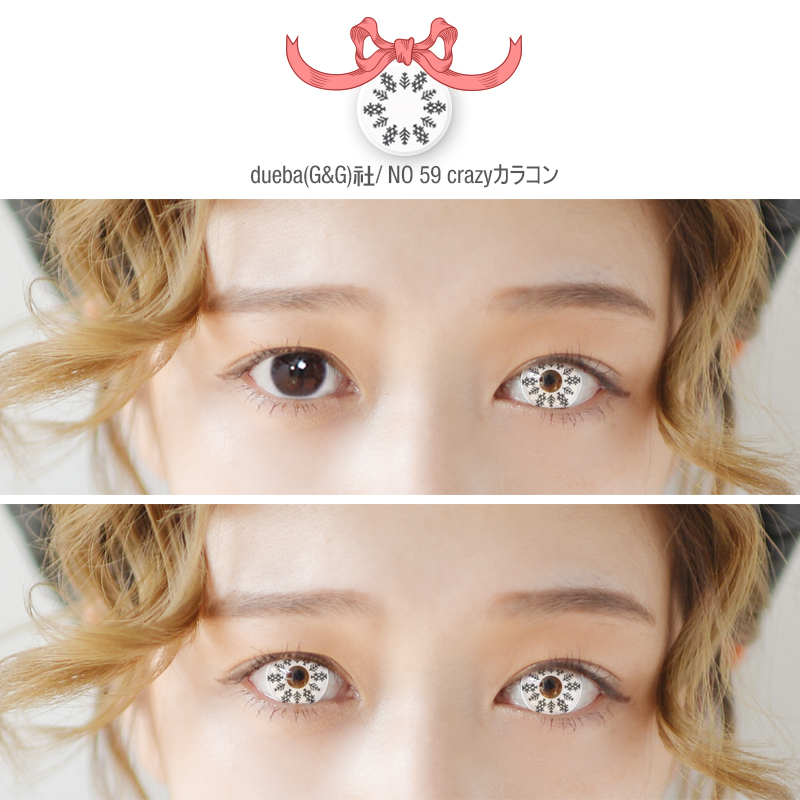 【カラコン 白】 DUEBA NO.59 crazy 14.5mm /348