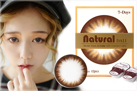 Dali natural brown ダリナチュラル 