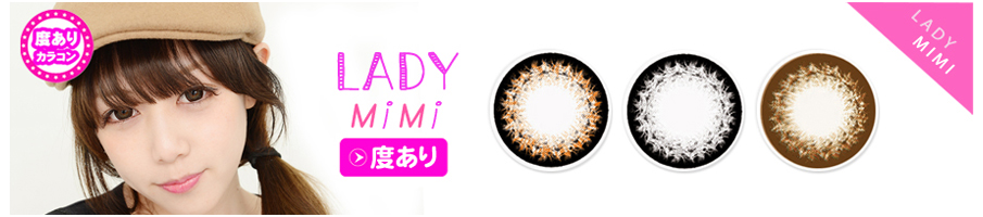 Lady mimi series