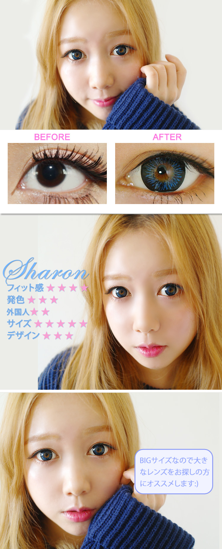 Sharon Blue (ADS) /1223 韓国カラコン