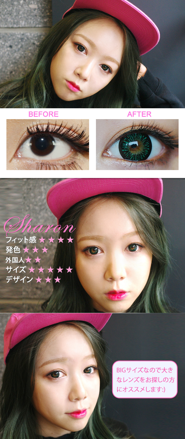 Sharon Green (ADS) /1224 韓国カラコン