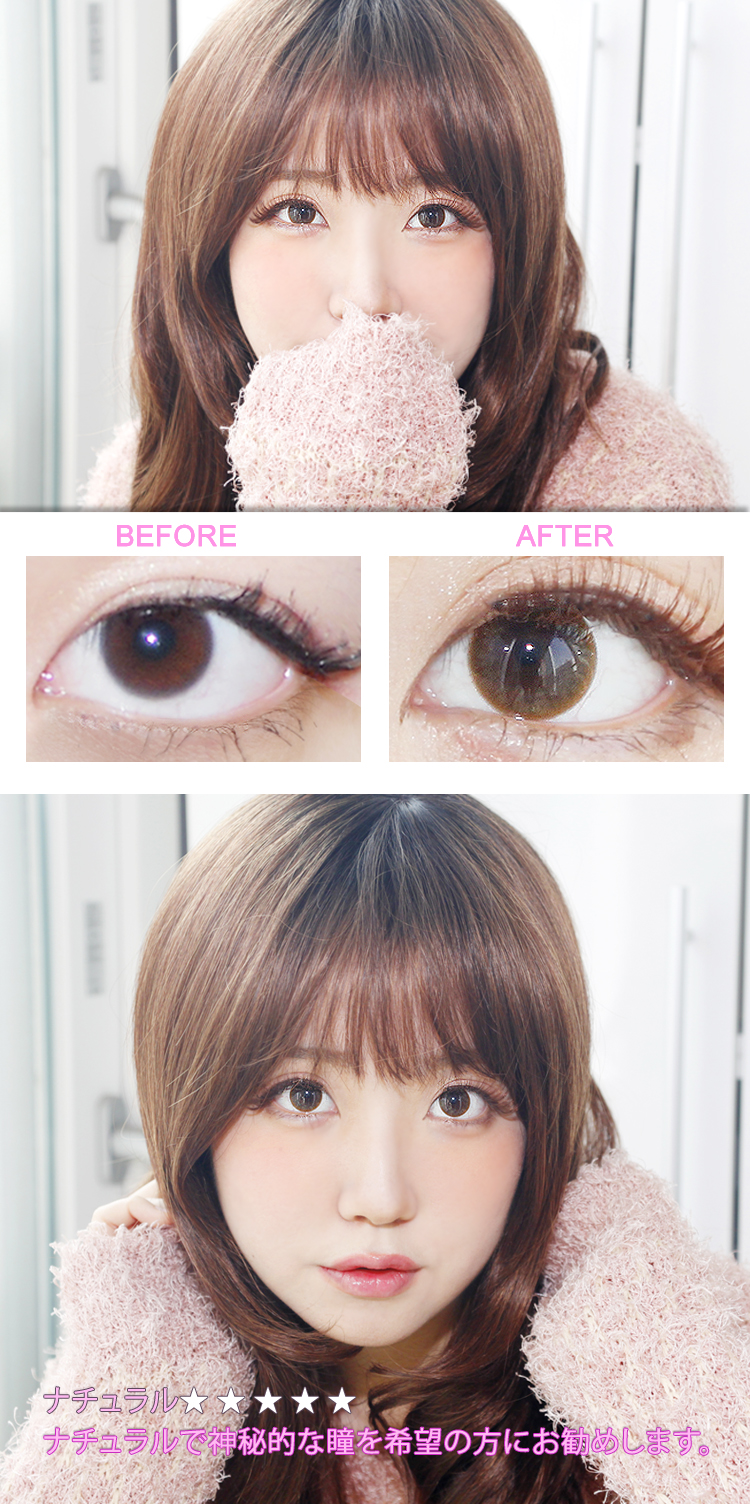 JeJe Brown contacts ,カラコン,カラコン韓国 
