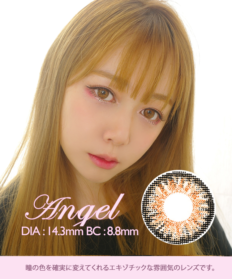 DUEBA / Angel brown contacts,Colored contacts,Circle lenses