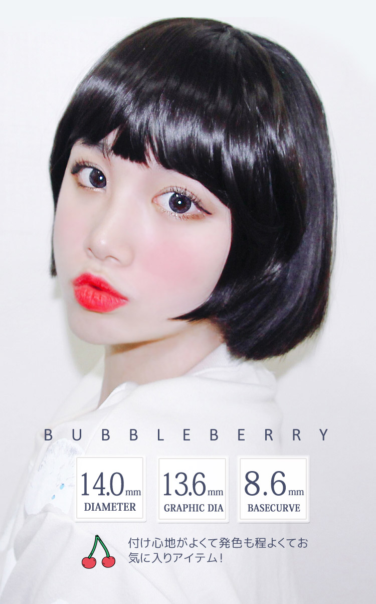 CNC(N) BUBBLEBERRY gray 
