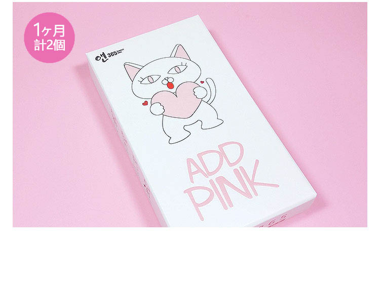 人気 韓国カラコン 1ヶ月 POLYTOUCH Add Pink / 1455