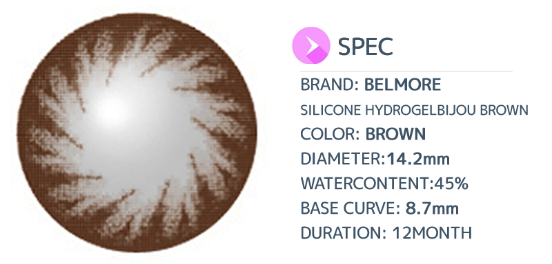 SILICONE HYDROGELレンズ Bijou Brown