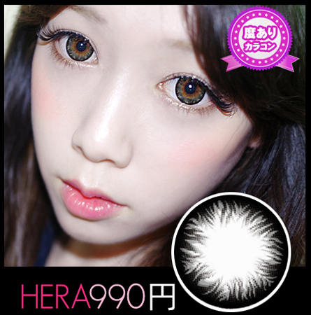 Dueba社/ HERA カラコン/14.5mm グレー カラコン/990円 