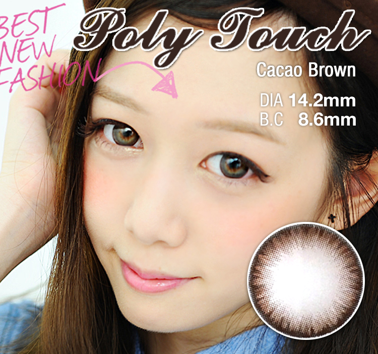 Polytouch CaCao Brown  14.2mm/043