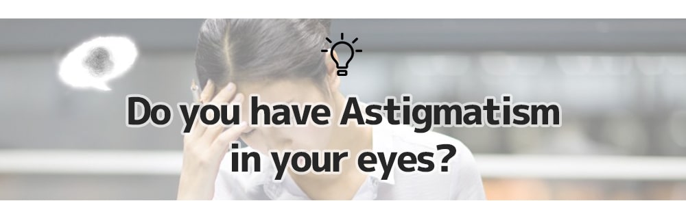 Astigmatism, guides, what is astigmatism? , Queencontacts, astigmatism color control