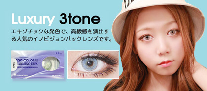 Inno Color 3-Tone Luxury 韓国カラコン