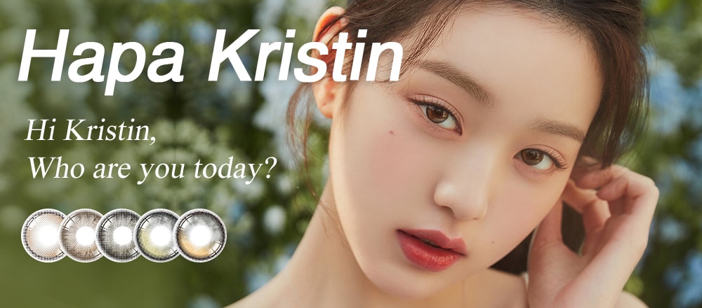 ハパクリスティンカラコン, hapa kristin, 韓国カラコン, SNS人気カラコン