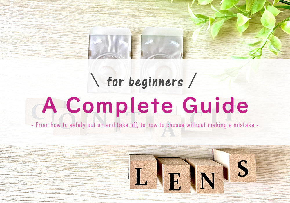 Toric colored contact lens image, Queen’s Lens