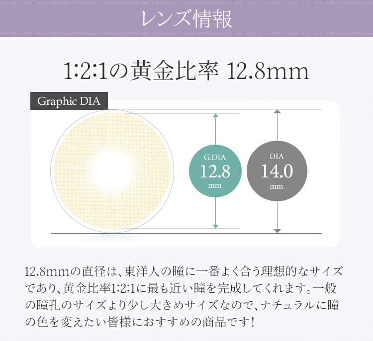 ROMANCE Series - クイーンズレンズの強力な新着カラコン - queenslens 韓国 人気カラコン おすすめ