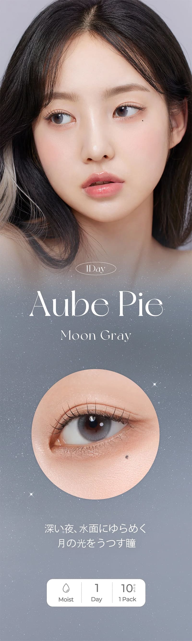 
Lovely Mood Chronicles: Chuu Lens and the Magic of New Product