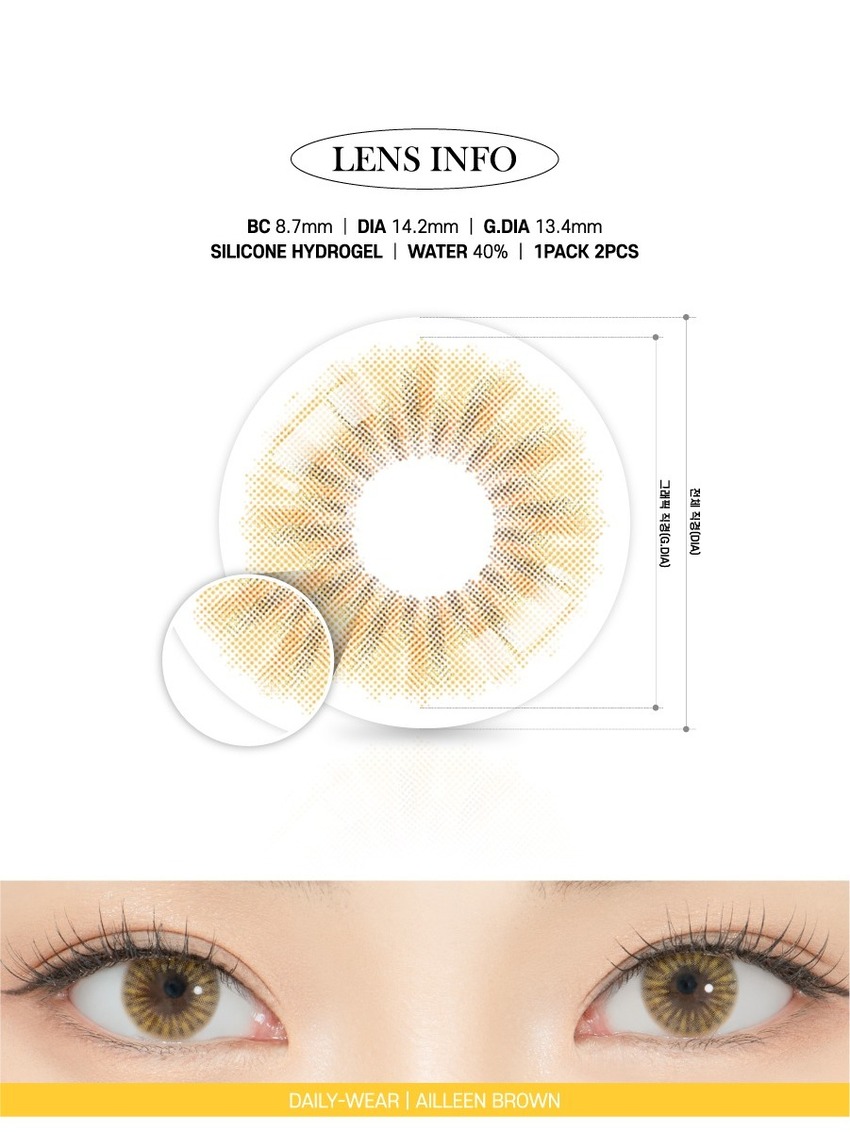 
Transform with Lensrang's Ailleen 1 month Brown lenses.