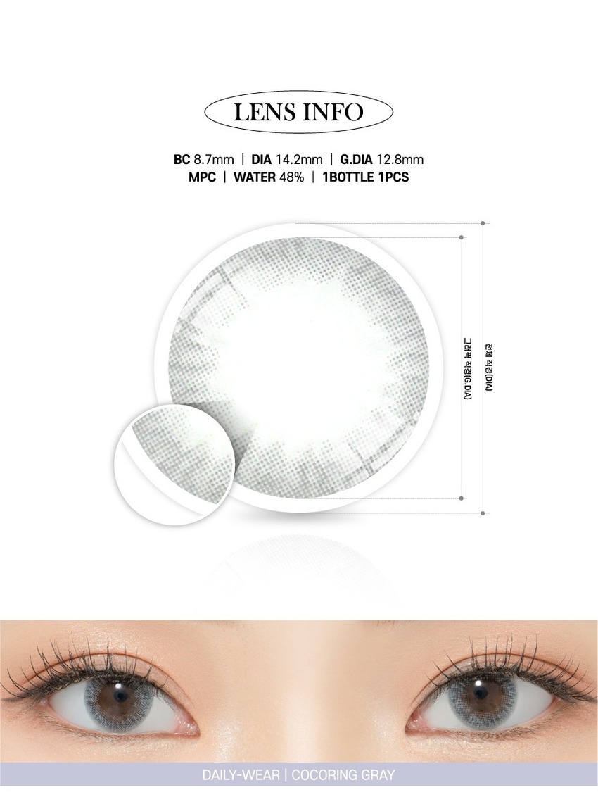 
LensRang：毎月新しいカラコンで目元を彩り、トレンドを発信。