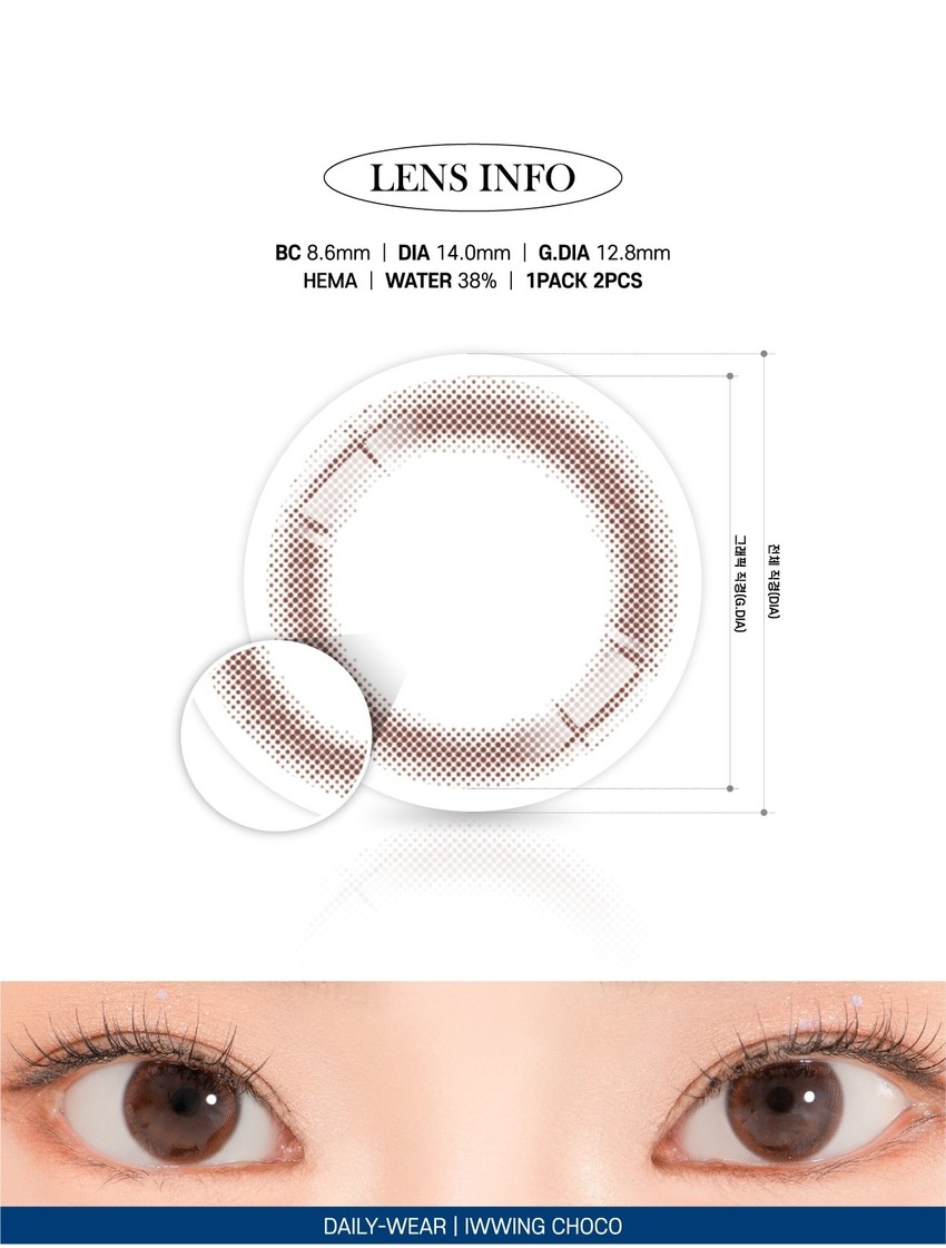 
Lensrang presents Iwwing 1month Choco, a choco coloredcontact designed for effortless wear and a seamless appearance.