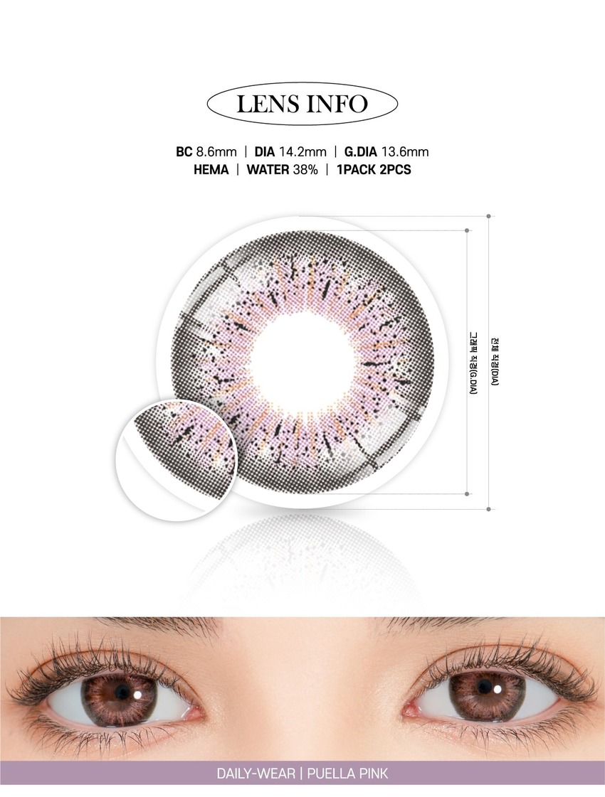 
Discover the allure of Lensrang Puella Brown for captivating eyes.