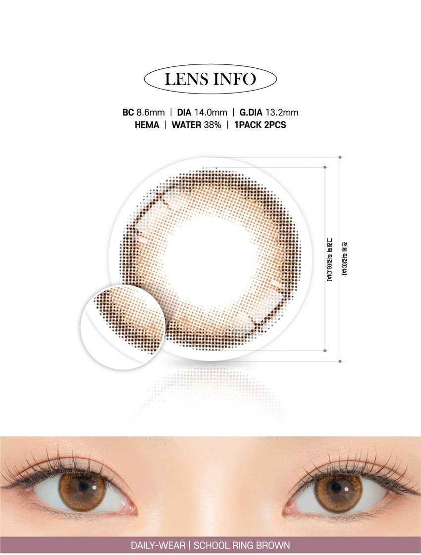 
Transform your look with Lensrang School Ring Brown, adding depth and charm to your eyes.