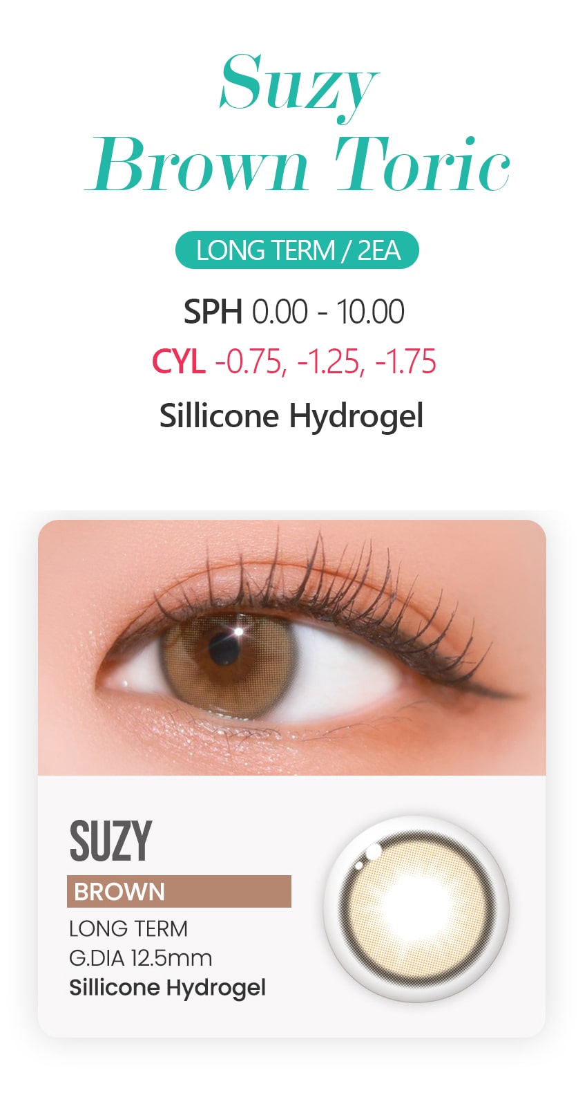 doonoon, URRING, Suzy,Brown,乱視用,カラコン,韓国人気,ナチュラル,清純,siliconehydrogel,1年カラコン