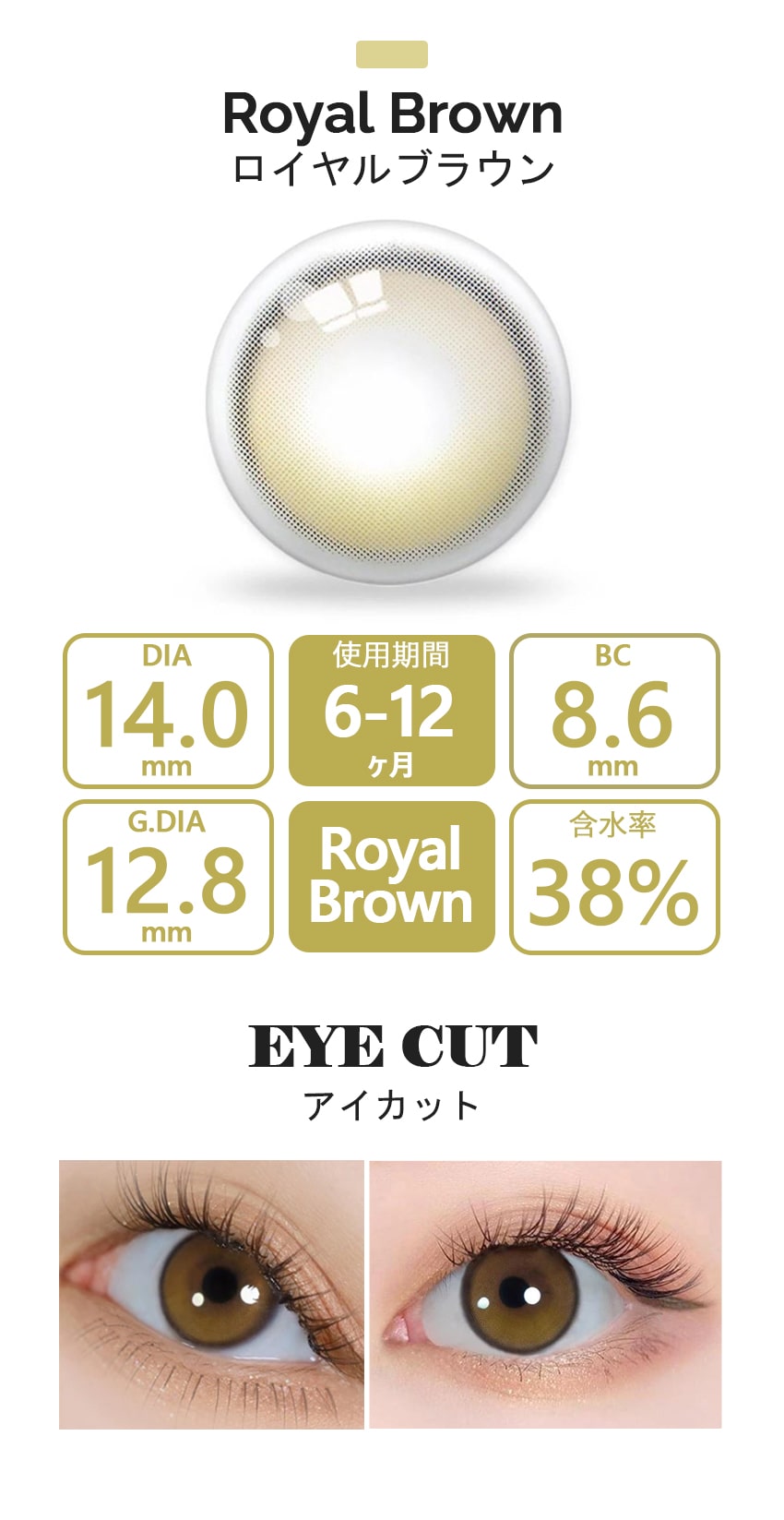 idol lens,canna roze,idol lens canna roze,korean colored contacts