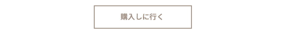 I_DOLカラコン、ロゼエアリー、SNS人気カラコン、ベージュ, ブラウン