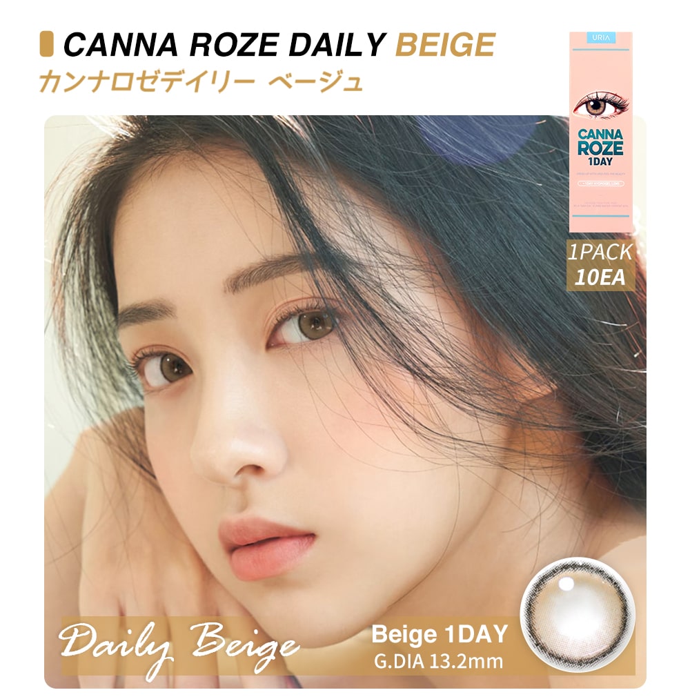 アイドルレンズ, idollens, canna, 1day, daily, ワンデー, カラコン, 韓国カラコン, 人気カラーコーン