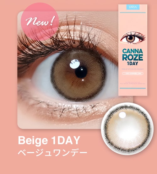 アイドルレンズ, idollens, canna, 1day, daily, ワンデー, カラコン, 韓国カラコン, 人気カラーコーン