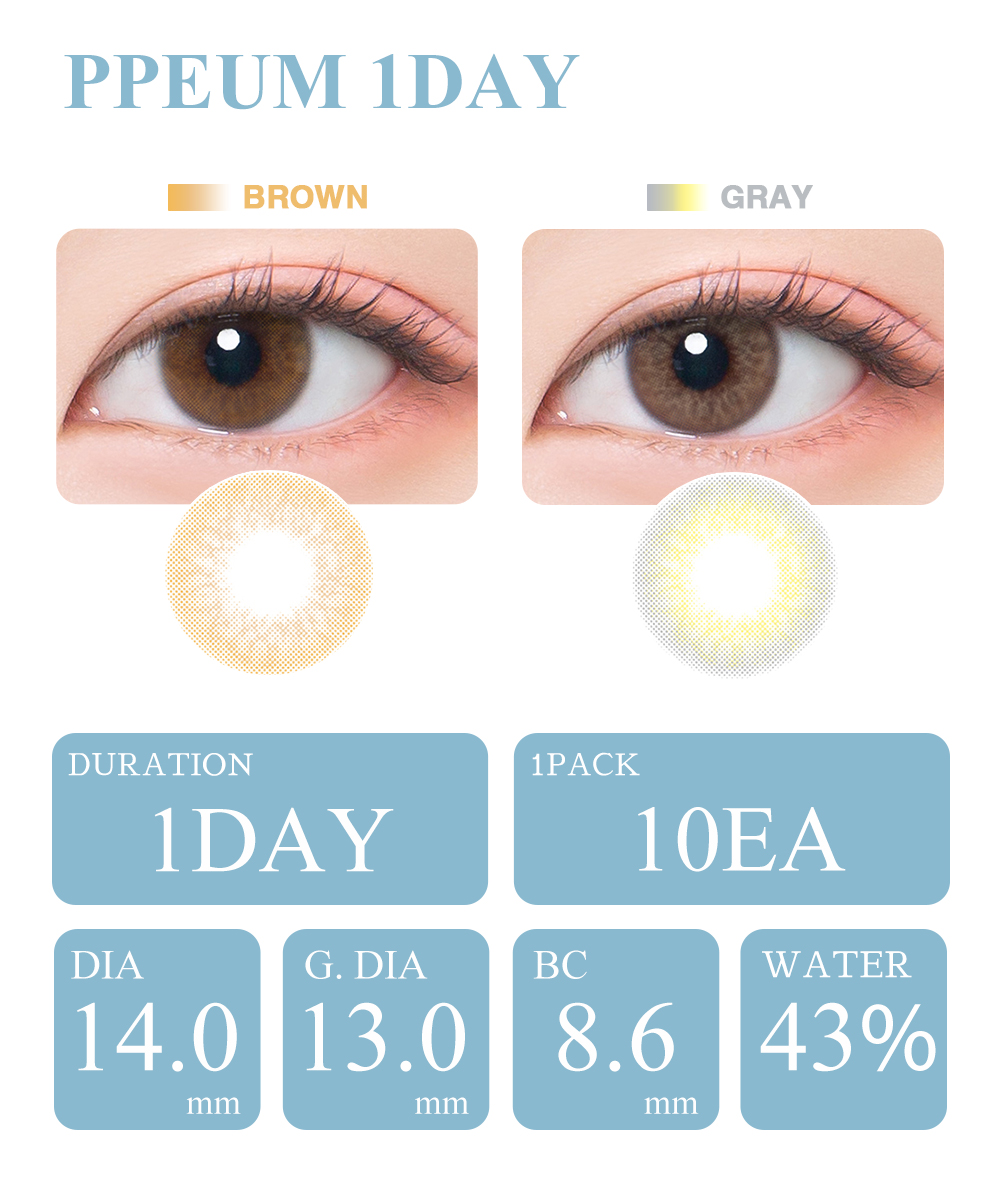 doonoon, ナチュラル, ハーフ, 1day, monthly, シリコンヒドロゲル, 韓国人気, SNSカラコン,カラコン