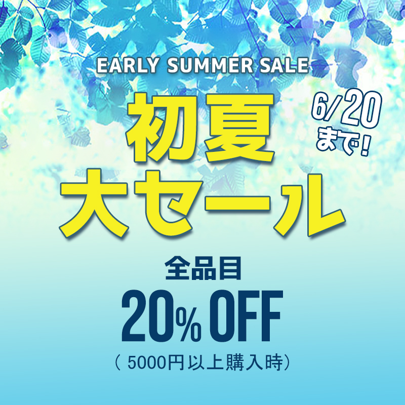 6月, イベント, 水月, 梅雨, 早い夏, early summer, 夏, カラコン, 人気カラコン, 韓国カラコン, カラコンレポ, Instagram, レビュー, カラコンレビュー, 夏メイク, 清純, カラコンド元,割引,高発色キャラコン,混血カラコン,デイリー,ファッション