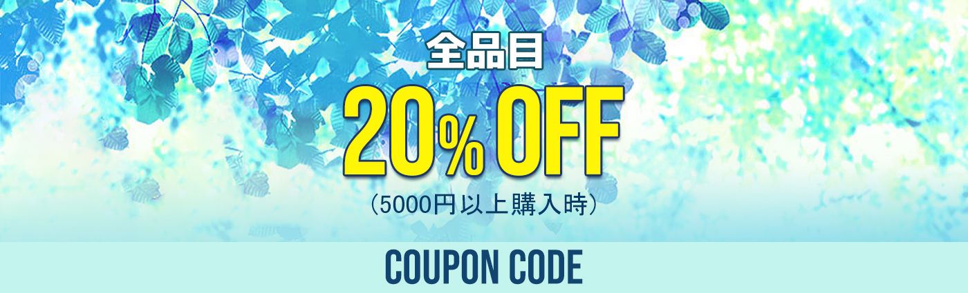 6月, イベント, 水月, 梅雨, 早い夏, early summer, 夏, カラコン, 人気カラコン, 韓国カラコン, カラコンレポ, Instagram, レビュー, カラコンレビュー, 夏メイク, 清純, カラコンド元,割引,高発色キャラコン,混血カラコン,デイリー,ファッション