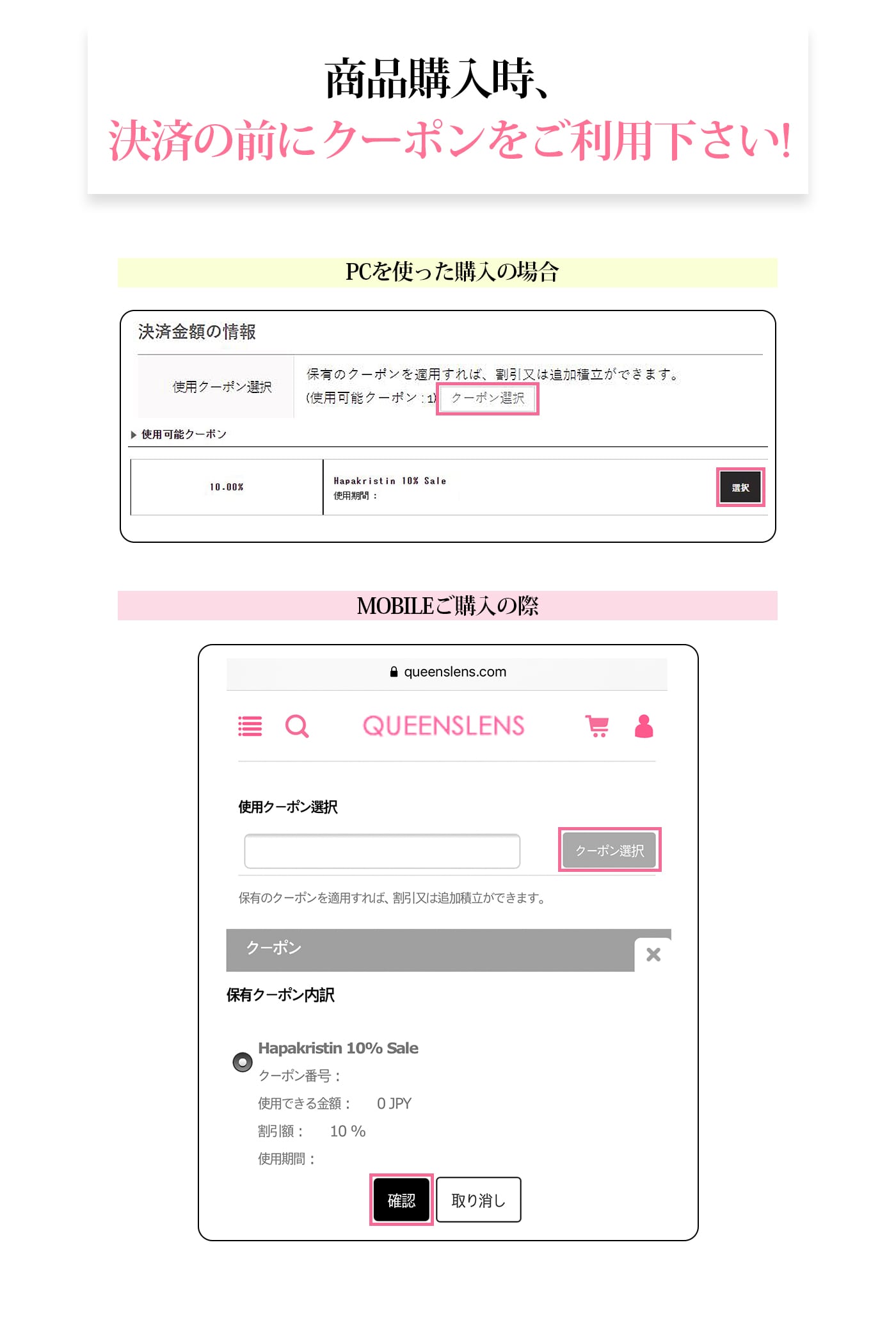 ハパクリスティンカラコン, hapa kristin, 韓国カラコン, SNS人気カラコン