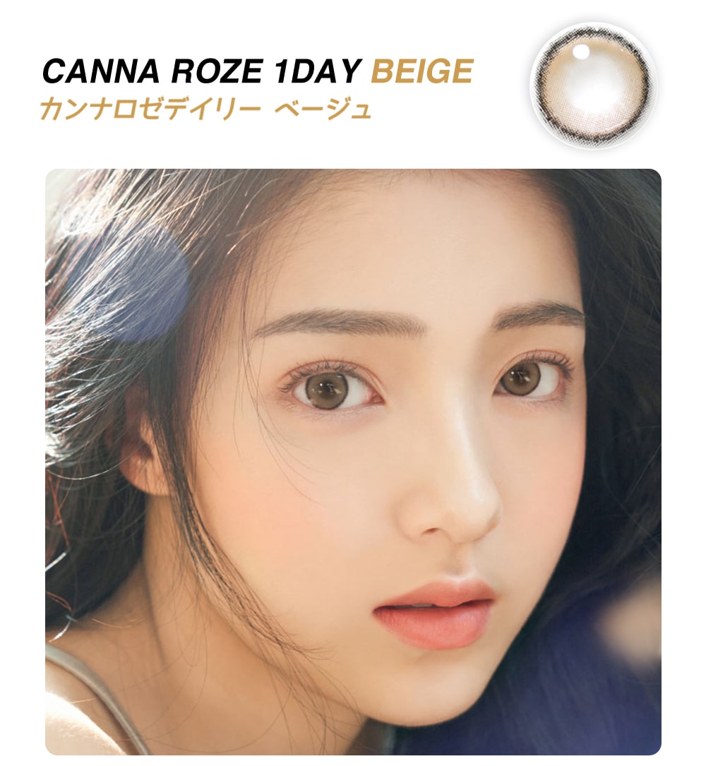 アイドルレンズカンナローゼワンデー, ワンデーカラコン, 色素薄い系, 魅力的な瞳, SNS注目, 待望の新製品