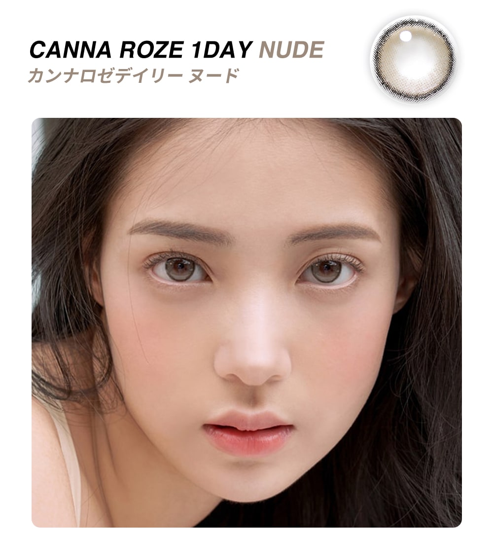 アイドルレンズカンナローゼワンデー, ワンデーカラコン, 色素薄い系, 魅力的な瞳, SNS注目, 待望の新製品