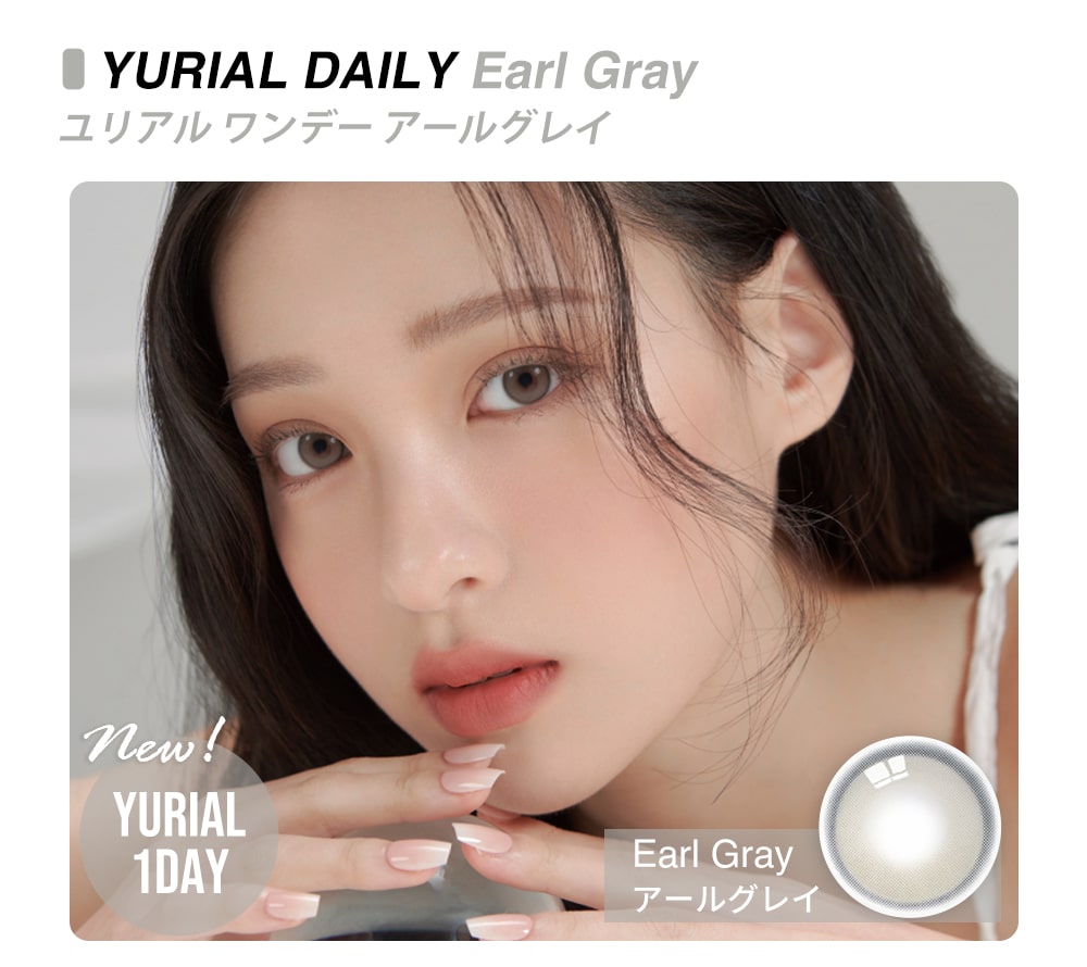 アイドルレンズ, idollens, yurial, canna, 1day, daily, ワンデー, カラコン, 韓国カラコン, 人気カラーコーン