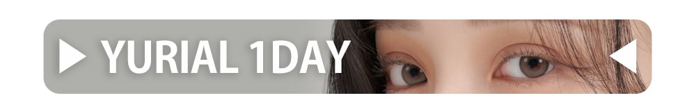 アイドルレンズ, idollens, yurial, canna, 1day, daily, ワンデー, カラコン, 韓国カラコン, 人気カラーコーン