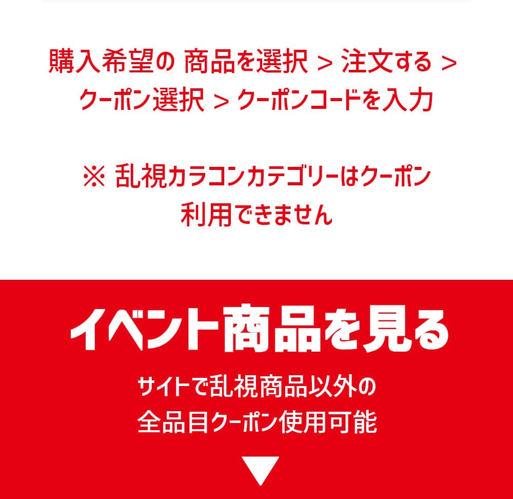 queenslens、5月、福袋、イベント、割引、クーポン、韓国、人気カラーコーン