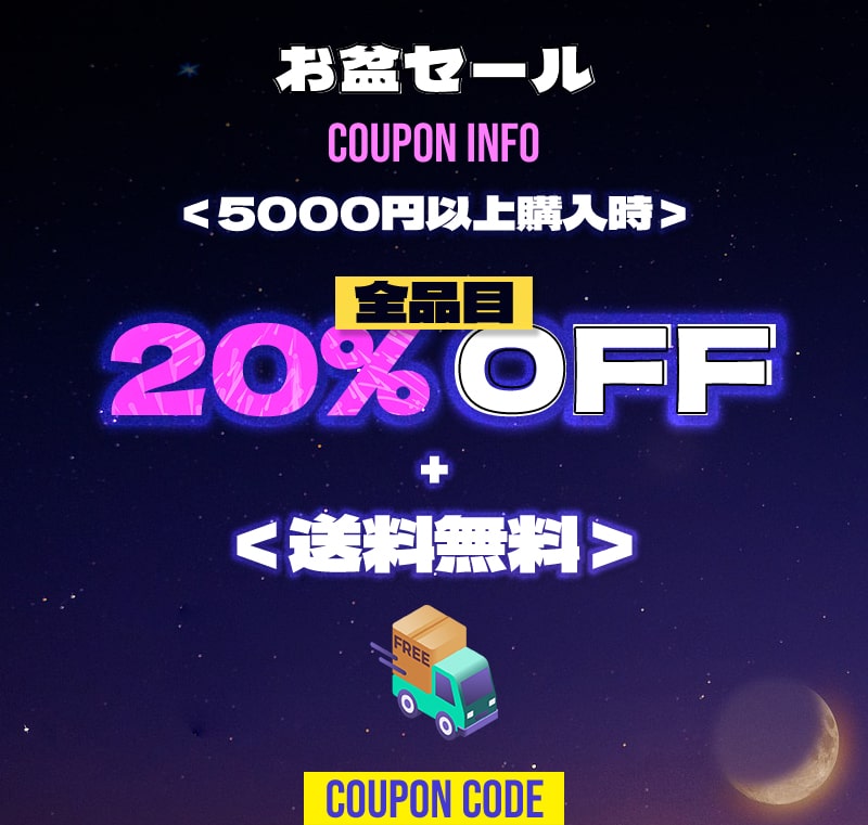 オボン、セール、韓国人気カラーコン、SNS、メイクアップ、カラーコン、カラーコンレポ