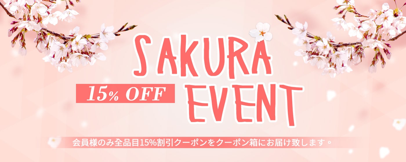 sakura,イベント,カラーコーン,ピンク色,サクラ,春,春カラーコーン,SNS人気,カラーコーンレポ