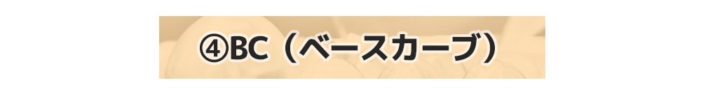 乱視、ガイド、乱視とは？、クイーンズレンズ、乱視カラーコン