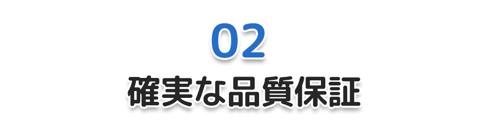 乱視、ガイド、乱視とは？、クイーンズレンズ、乱視カラーコン