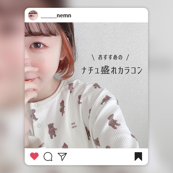 ナチュラルに盛れる カラコン紹介〰︎🌛 Hapa Kristin（ハパクリスティン）