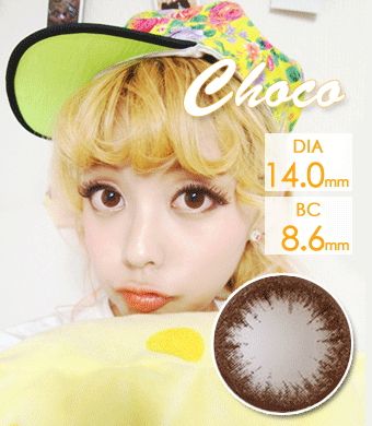 可愛い<FONT COLOR="4697f2"> [ Lucky! ¥990]</FONT>【6ヶ月カラコン】 ハニージュリアン-チョコ( HoneyJulian Choco) / 042</BR>