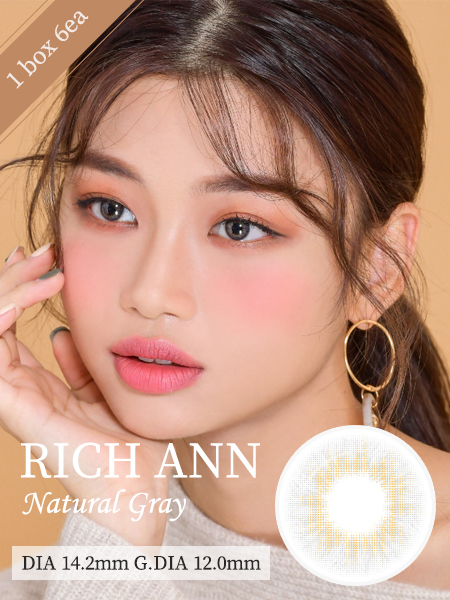 【 ワンデー /6枚入り】 RICH ANN リッチアン ナチュラルグレー / 1556 </BR>