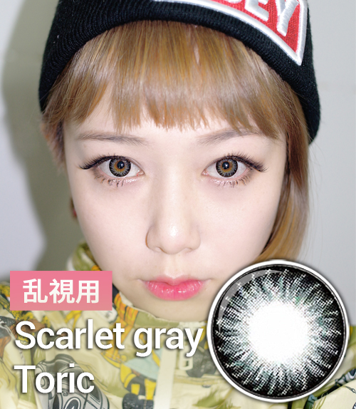  【乱視カラコン/ 2枚 】 Scarlet gray Toric / 922</br> 