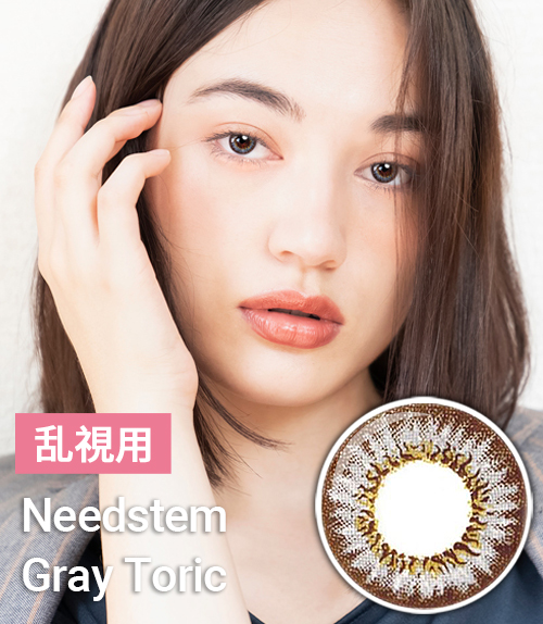 【乱視カラコン/ 2枚 】 Needstem Gray Toric / 1285 </br> 