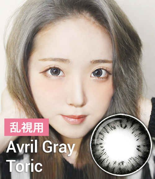 【乱視カラコン/ 2枚 】 Avril Gray Toric / 1269</br> 