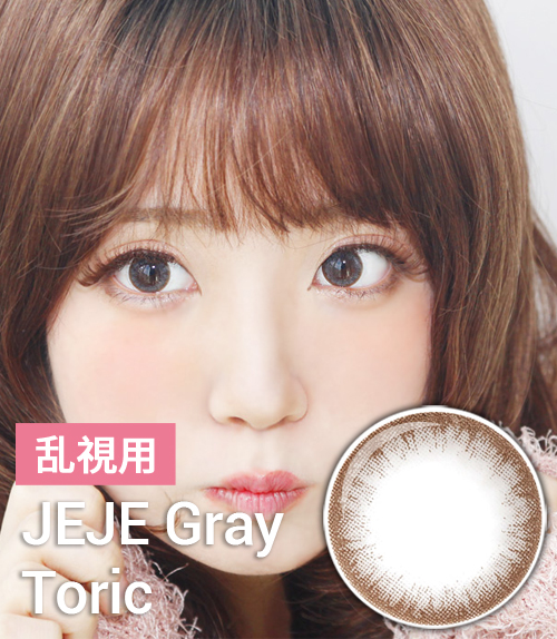 【乱視カラコン/ 2枚 】 JEJE Gray Toric / 1275</br>