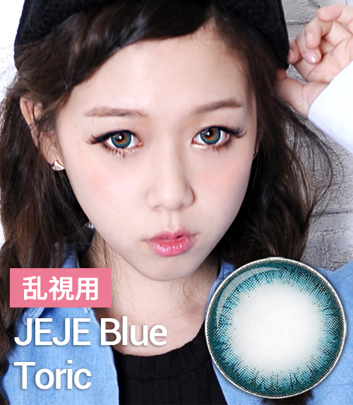 【乱視カラコン/ 2枚 】JEJE Blue Toric  / 1276</br>
